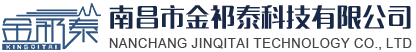 南昌市金祁泰科技有限公司