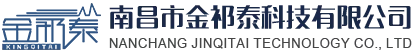 南昌市金祁泰科技有限公司